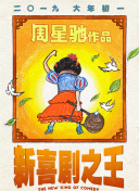国产成人亚洲日本精品